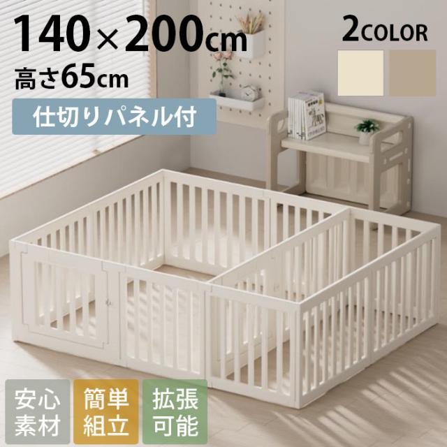 cocozari ハイタイプ　ペットサークル　12枚仕切りタイプ　140×200cm ペットサークル　仕切り付き ドッグサークル 犬 ドア付き ゲート フェンス 小型犬　中型犬 屋内 ペットケージ おしゃれ　シンプル 