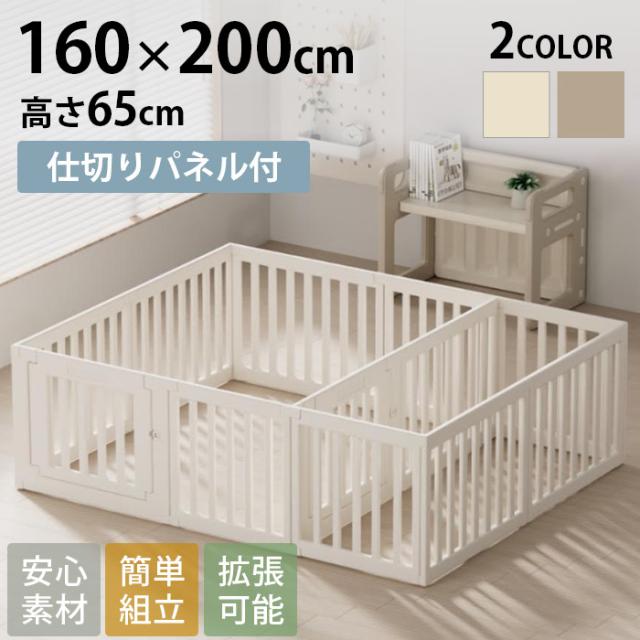 cocozari ハイタイプ　ペットサークル　12枚仕切りタイプ　160×200cm ペットサークル　仕切り付き ドッグサークル 犬 ドア付き ゲート フェンス 小型犬　中型犬 屋内 ペットケージ おしゃれ　シンプル 