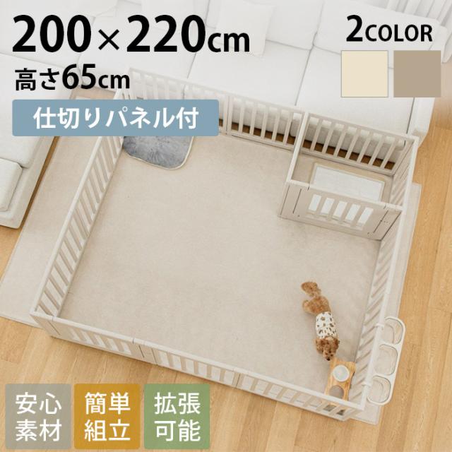 cocozari ハイタイプ　ペットサークル　14枚仕切りタイプ　200×220cm  ペットサークル　仕切り付き ドッグサークル 犬 ドア付き ゲート フェンス 小型犬　中型犬 屋内 ペットケージ おしゃれ　シンプル  の通販は
