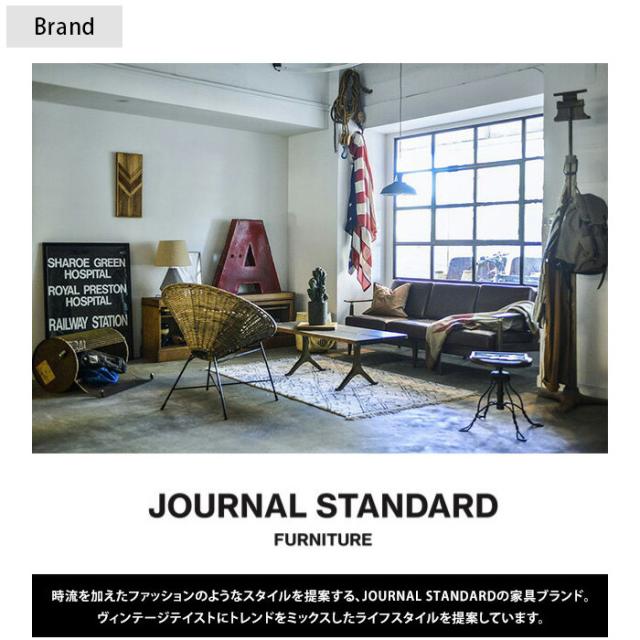 JOURNAL STANDARD FURNITUREラグ幾何学模様120✖️160 journal