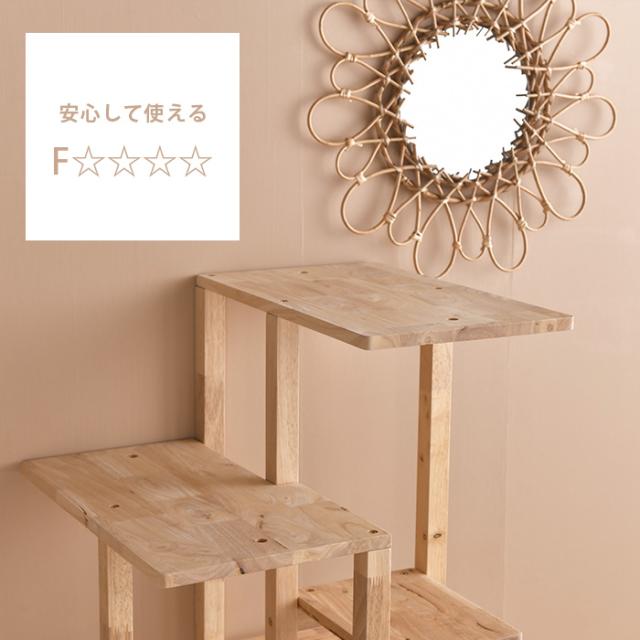 最終セット キャットハス ベンチS1個L1個 NATURAL SIGNATURE 隠れ家