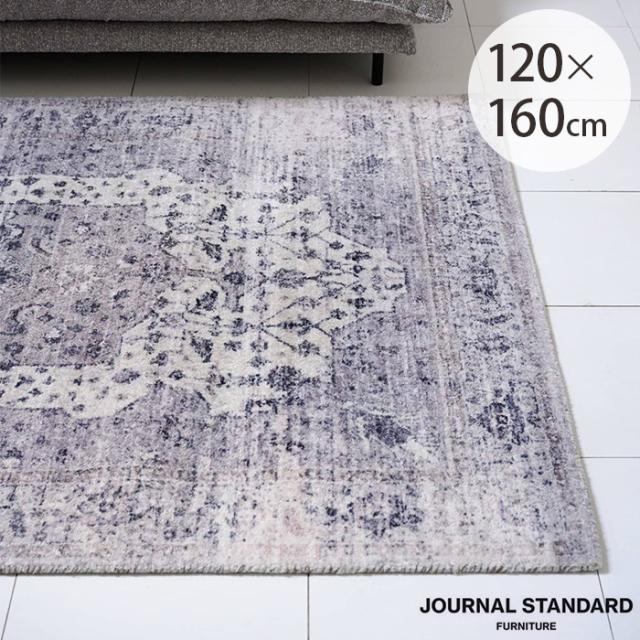 JOURNAL STANDARD FURNITURE ジャーナルスタンダードファニチャー CRESTWOOD クレストウッド ラグ 120×160cm ラグ 長方形 120×160 おしゃれ 床暖房対応 ホットカーペット対応 ヴィンテージ ビンテージ イ