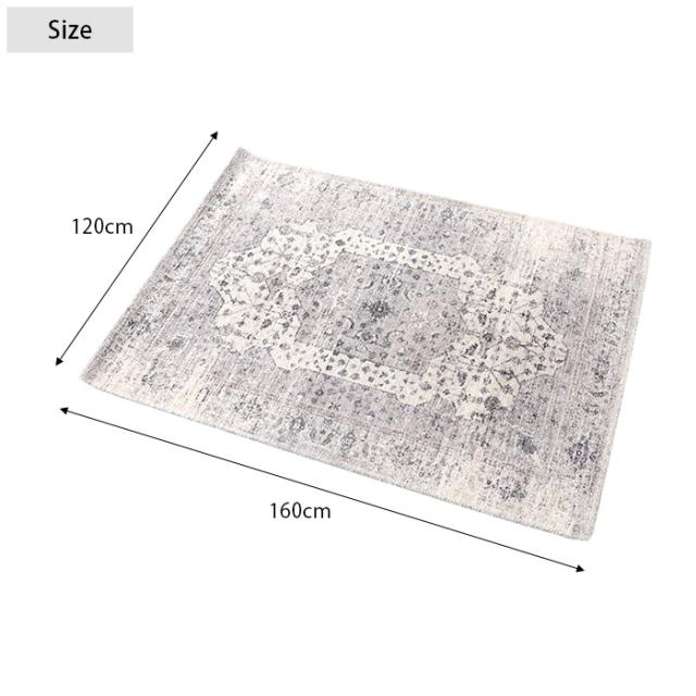 JOURNAL STANDARD FURNITURE ジャーナルスタンダードファニチャー CRESTWOOD クレストウッド ラグ 120×160cm ラグ 長方形 120×160 おしゃれ 床暖房対応 ホットカーペット対応 ヴィンテージ ビンテージ イ_8