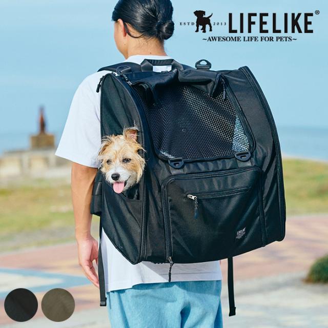 LIFELIKE ライフライク フィールドギアバックパック ペットキャリー