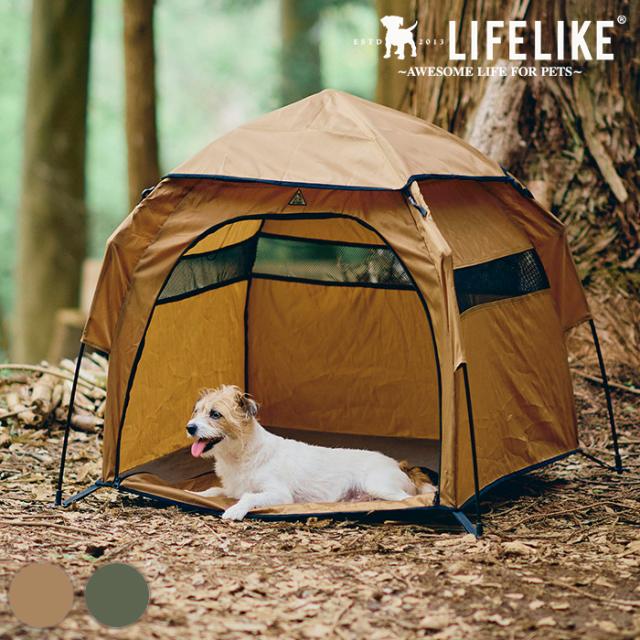 LIFELIKE ライフライク LIFELIKE プチヴィラテント ペット 犬 テント 屋外 室内 アウトロア キャンプ 庭 リフレクター ワンタッチ