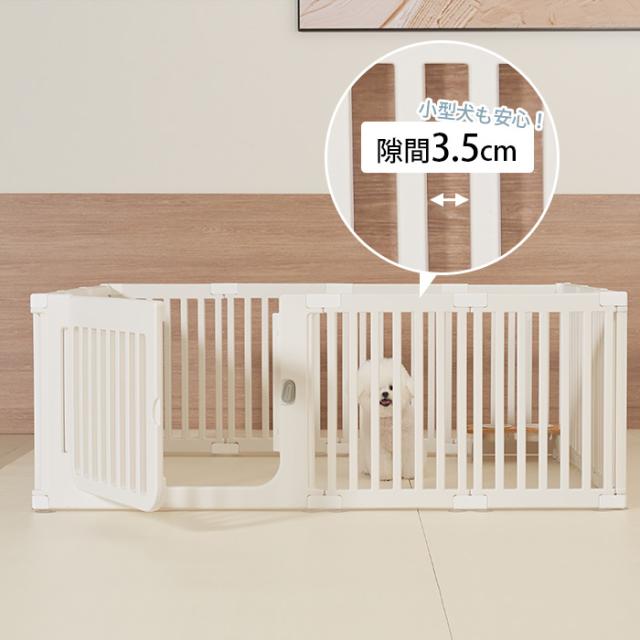cocozari small ペットサークル 隙間3.5cm 180×200cm  ペットサークル ドッグサークル 小型犬 子犬 犬用 おしゃれ シンプル 隙間3.5cm_1