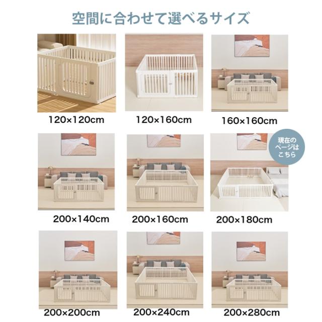 cocozari small ペットサークル 隙間3.5cm 180×200cm  ペットサークル ドッグサークル 小型犬 子犬 犬用 おしゃれ シンプル 隙間3.5cm_9