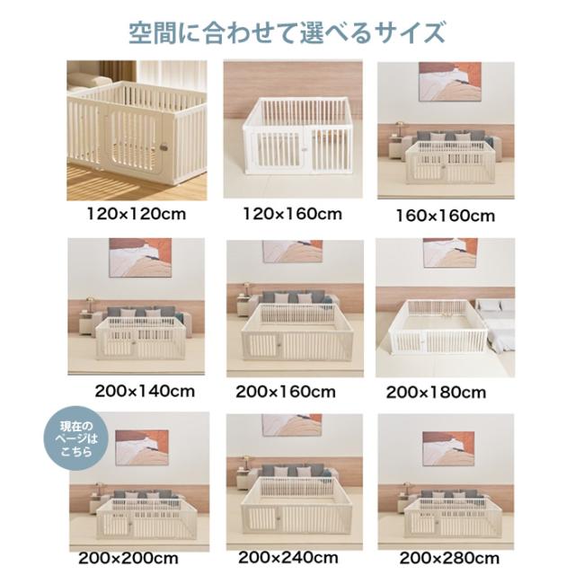cocozari small ペットサークル 隙間3.5cm 200×200cm  ペットサークル ドッグサークル 小型犬 子犬 犬用 おしゃれ シンプル 隙間3.5cm_9