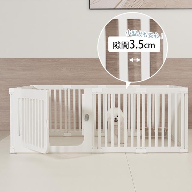 cocozari small ペットサークル 隙間3.5cm 200×240cm ペットサークル ドッグサークル 小型犬 子犬 犬用 おしゃれ シンプル 隙間3.5cm_1