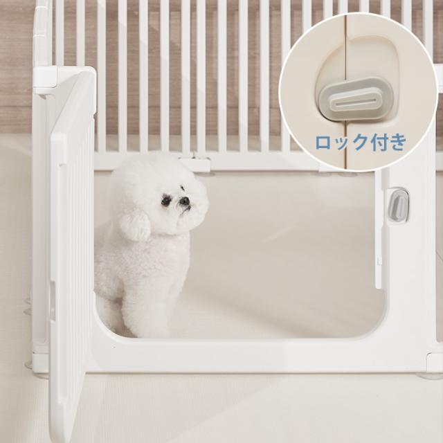 cocozari small ペットサークル 隙間3.5cm 200×240cm ペットサークル ドッグサークル 小型犬 子犬 犬用 おしゃれ シンプル 隙間3.5cm_3
