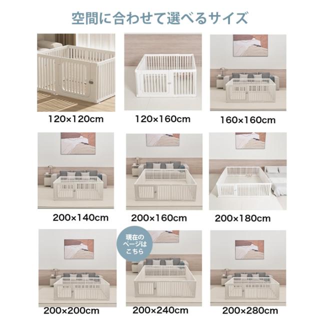 cocozari small ペットサークル 隙間3.5cm 200×240cm ペットサークル ドッグサークル 小型犬 子犬 犬用 おしゃれ シンプル 隙間3.5cm_9