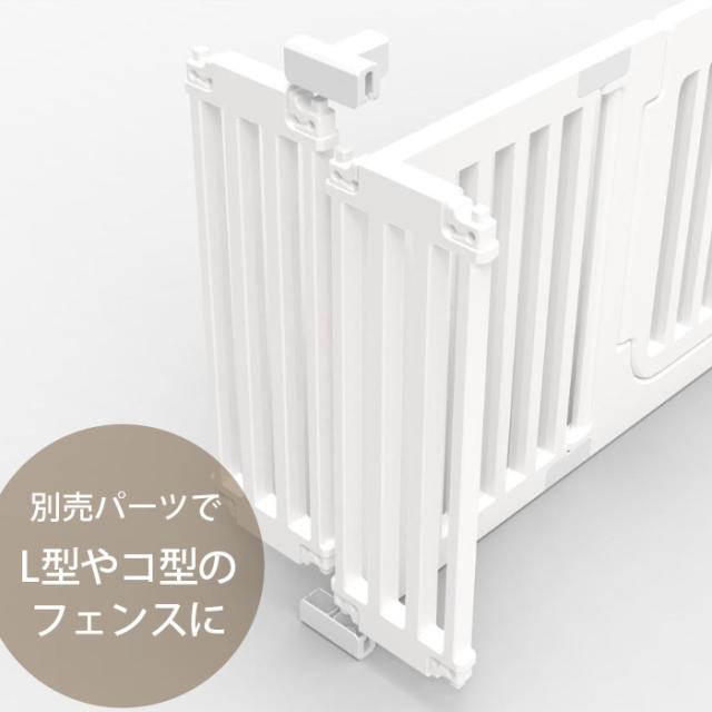 cocozari small ペットサークル 隙間3.5cm 160×160cm 仕切りタイプ ペットサークル ドッグサークル 小型犬 子犬 犬用 おしゃれ シンプル 隙間3.5cm_8