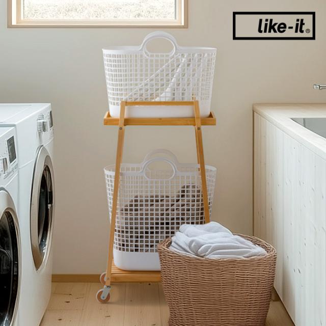 like-it ライクイット バンブーランドリーワゴン バスケット