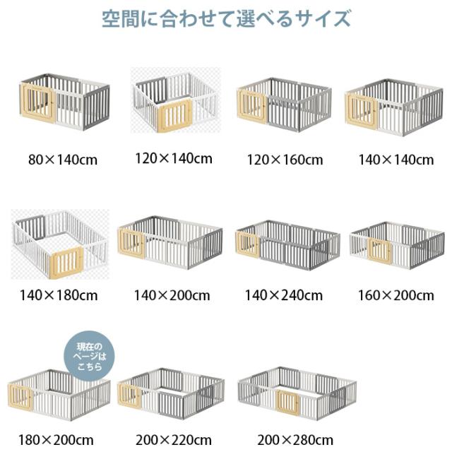 cocozari star ハイタイプ ペットサークル 180×200cm ペットサークル ドッグサークル ベビーサークル 星　スター 可愛い シンプル ドア付き 扉付き 犬用_9