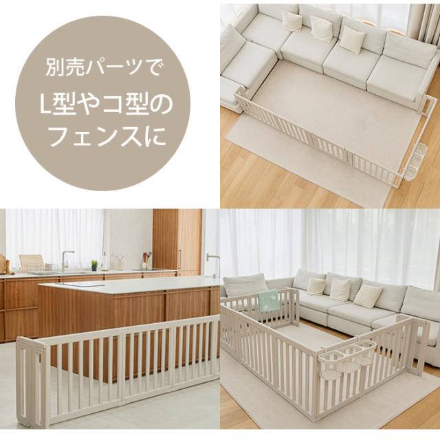 cocozariペットサークル 140×200中仕切りタイプとマルチバスケット cocozariペットサークル 140×200中仕切りタイプとマルチバスケット