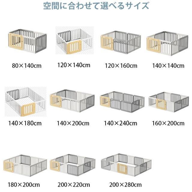 cocozari star ハイタイプ ペットサークル 14枚仕切りタイプ 200×220cm  ペットサークル ドッグサークル ベビーサークル 星　スター 可愛い シンプル ドア付き 扉付き 犬用 仕切り付き　部屋分け_9