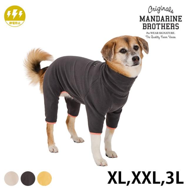 MANDARINE BROTHERS マンダリンブラザーズ フレームロゴボアスーツ　XL、XXL、3L  犬用 犬の服 ドッグウェア 防寒対策 冬 暖かい　温かい ボア 伸縮性 シンプル　ユニセックス　かっっこいい　おしゃれ