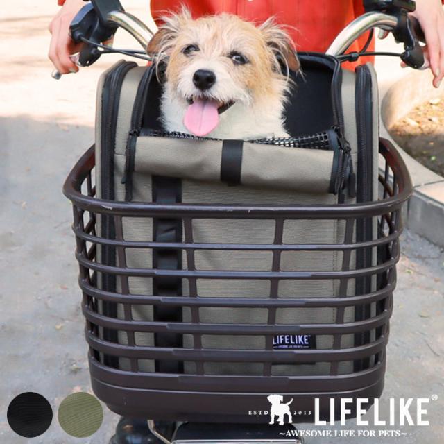 LIFELIKE ライフライク フィールドギアバイシクルキャリー  ペットキャリー リュック 自転車 犬 カゴに入る 公共交通機関 お散歩 コンパクト ベルト 猫
