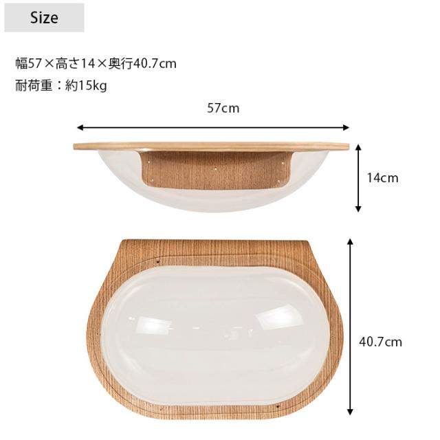 MYZOO マイズー Aura 星河キャットベッド 猫用 キャットステップ ベッド 透明　クリア クリアボール おしゃれ MYZOO マイズー インテリア_8