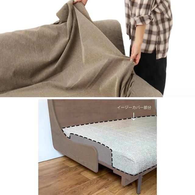 JOURNAL STANDARD FURNITURE ジャーナルスタンダードファニチャー HABITAT ハビタ ソファベッド用 イージーカバー ビスカ ペット対応 幅200cm ソファカバー ソファーカバー 引っかきに強い 猫 手洗い可 犬 ペット 洗_2