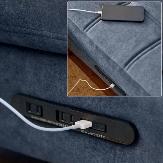 journal standard Furniture PFS USB/コンセント JOURNAL STANDARD FURNITURE ジャーナルスタンダードファニチャー PSF