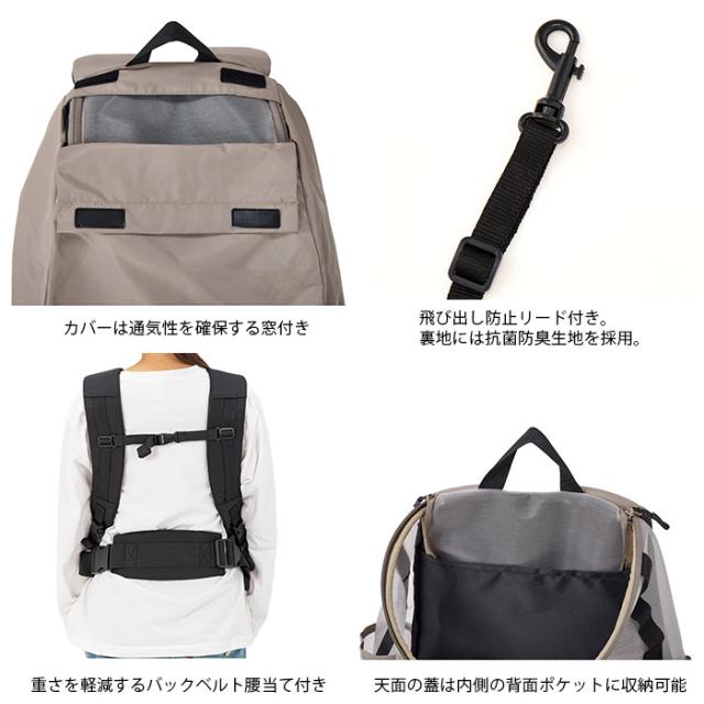 MANDARINE BROTHERS マンダリンブラザーズ メッシュウィンストンハグバッグ  犬用 ペット用 前抱き抱っこ リュック　バックパック メッシュ 夏　涼しい　通気性 ユニセックス_5