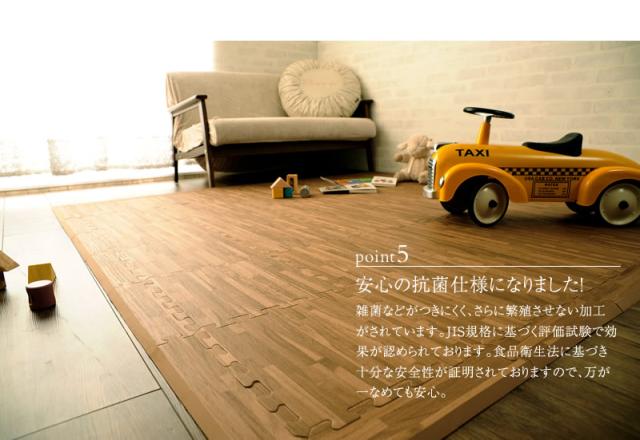 フロアーマット 抗菌 床暖房対応　36枚セット 195cm×195cm PN501WM-SPA-DARK ジョイントマット 赤ちゃん フロアマット 床 リトルプリンセス 【送料無料】