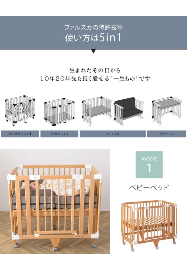 farska ファルスカ フラッグシップライン クリエイティブコット　ＮＡ 746218 【送料無料】_4