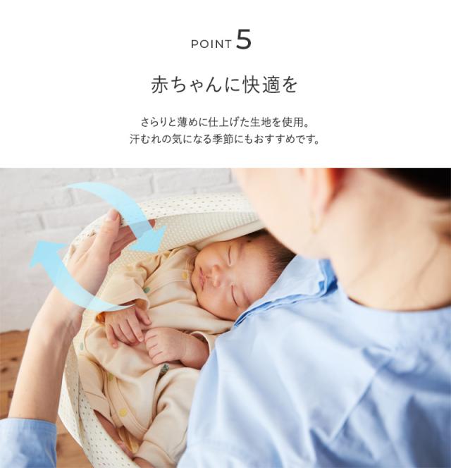 Betta ベッタ キャリーミー！メッシュ 抱っこ紐 新生児 コンパクト　軽量 スリング 抱っこひも 【送料無料】_7