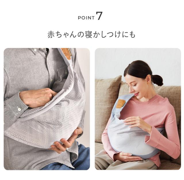 Betta ベッタ キャリーミー！メッシュ 抱っこ紐 新生児 コンパクト　軽量 スリング 抱っこひも 【送料無料】_9