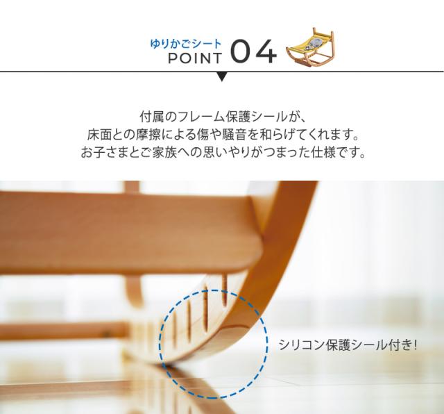 farska ファルスカ フラッグシップライン スクロールチェアOne 746251 ゆりかご　ハイチェア　キッズチェア バウンサー ベビー 0歳 おしゃれ 赤ちゃん 子供用 キッズチェア 大人用 イス 【送料無料】_8