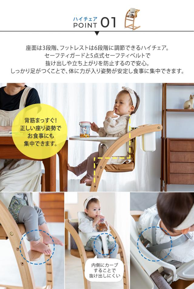 farska ファルスカ フラッグシップライン スクロールチェアOne 746251 ゆりかご　ハイチェア　キッズチェア バウンサー ベビー 0歳 おしゃれ 赤ちゃん 子供用 キッズチェア 大人用 イス 【送料無料】_9