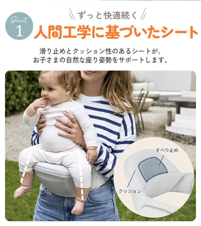 Ergobaby Lift リフト ヒップシート CREGBCHIPGRYBX 日本正規品 エルゴ 