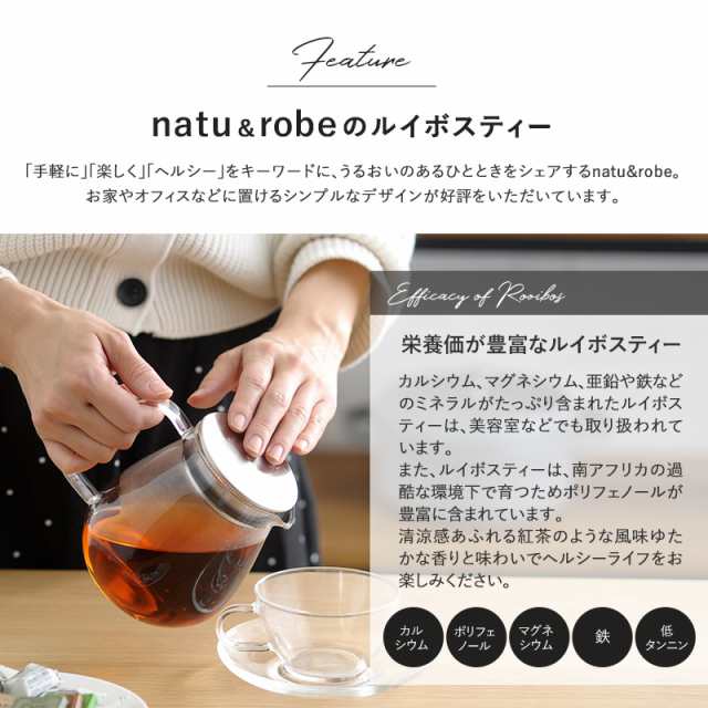 ルイボスティー レモン フレーバー Freshly 30包入り ノンカフェイン 妊婦 授乳中 妊活 マタニティ 水出し ティの通販はau Pay マーケット Lifeit ライフイット