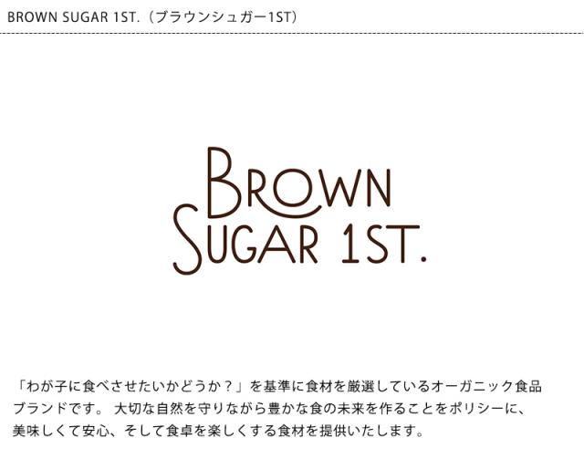 ブラウンシュガーファースト オーガニックドリップコーヒー グッドナイト デカフェ デカフェ ノンカフェイン ドリップ カフェイの通販はau Pay マーケット Lifeit ライフイット