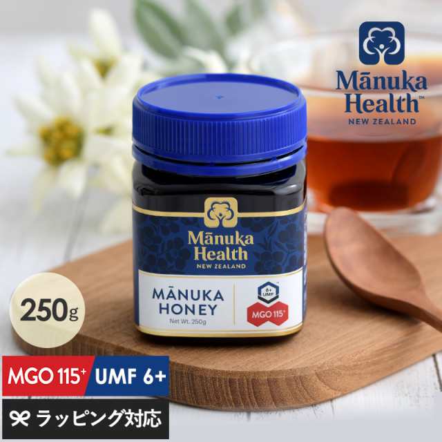 マヌカヘルス マヌカハニー MGO115 ／UMF6 250g. マヌカハニー マヌカ