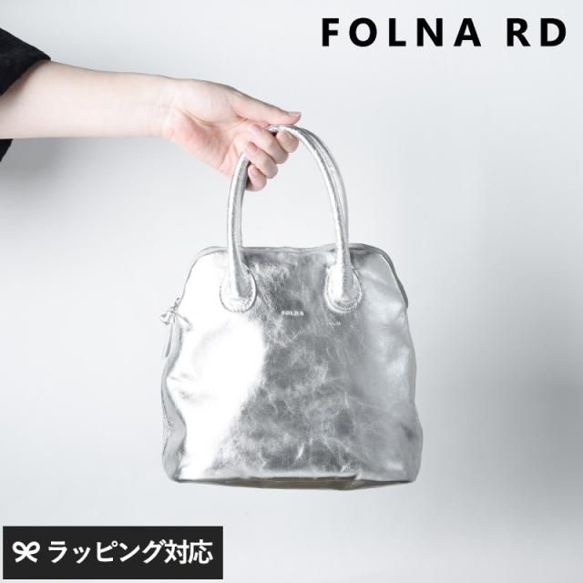 FOLNA RD フォルナアールディ ホイルレザーブガッティボストンバッグ バッグボストン/レディース/レザー 牛革/メタリックレザー/箔加工/おしゃれ/アクセント/シルバーカラー/日本産/