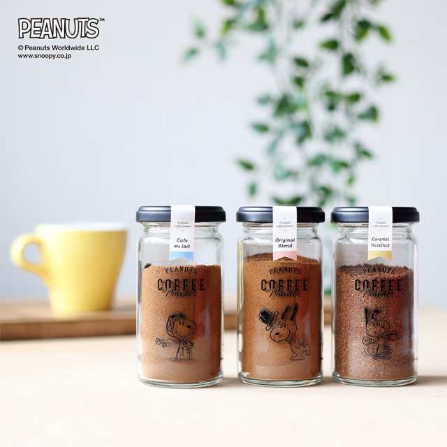 Inic Coffee イニックコーヒー Peanuts Coffee 45g ギフトセット オリジナル カフェオレ デカフェ の通販はau Pay マーケット Lifeit ライフイット