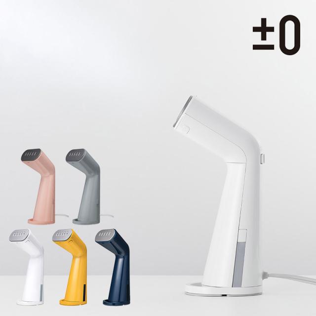 ±0 プラスマイナスゼロ スタイルスチーマー  スチームアイロン ハンガーにかけたまま アイロン ハンディー おしゃれ かわいい 衣類 スチーマー 除菌 消臭