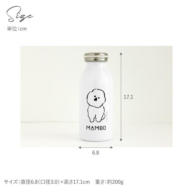 Claska Do クラスカ ドー Mosh ボトル 350ml Mambo ステンレスボトル かわいい おしゃれ 直飲み 保の通販はau Pay マーケット Lifeit ライフイット