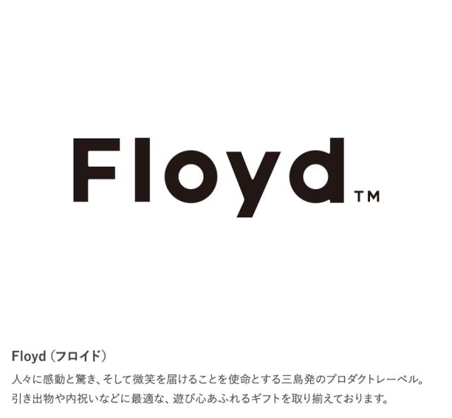 Floyd フロイド 富士箱 一富士二鷹三茄子 和食器セット おしゃれ 日本製 縁起物 お箸 箸置き お椀 ギフト プレゼントの通販はau Pay マーケット Lifeit ライフイット