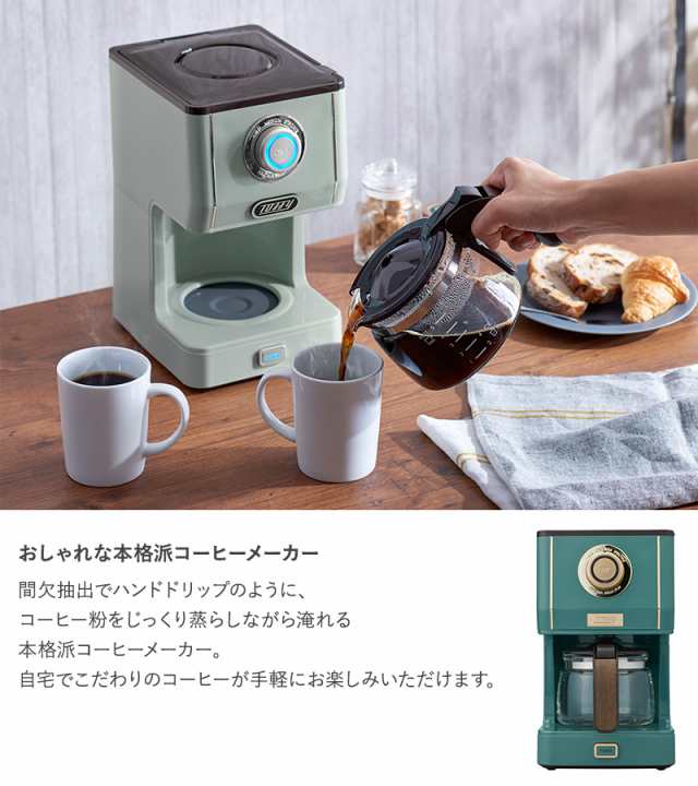 Toffy トフィー アロマドリップコーヒーメーカー 全自動 コーヒー ...