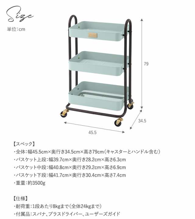 Toffy トフィー キッチンワゴン キャスター付き キッチンワゴン 3段 おしゃれ かわいい スリム 北欧 収納 キッチン の通販はau PAY  マーケット - Lifeit（ライフイット）