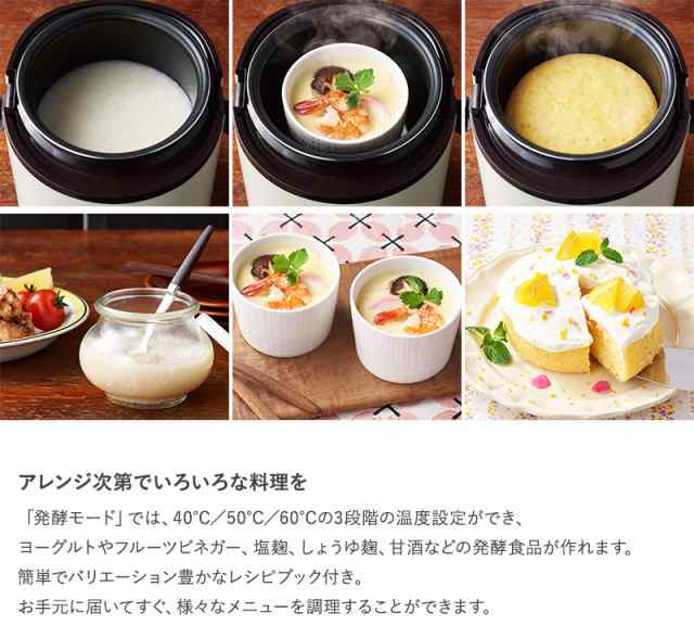 Toffy トフィー マイコン炊飯器 炊飯器 ミニ 小型 おしゃれ 一人暮らし 女性 1 5合 かわいい ケーキ ヨーグルト の通販はau Pay マーケット Lifeit ライフイット