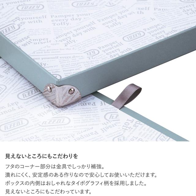 Toffy トフィー マジックボックス Xl 収納ボックス フタ付き おしゃれ 紙製 折りたたみ 奥行40 大きめ シンプル の通販はau Pay マーケット Lifeit ライフイット