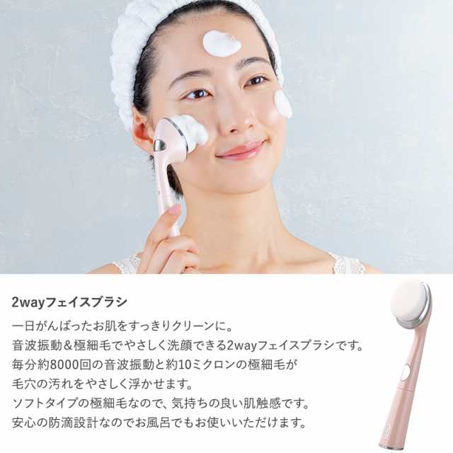 Toffy Beauty トフィー ビューティー 2wayフェイスブラシ 洗顔ブラシ