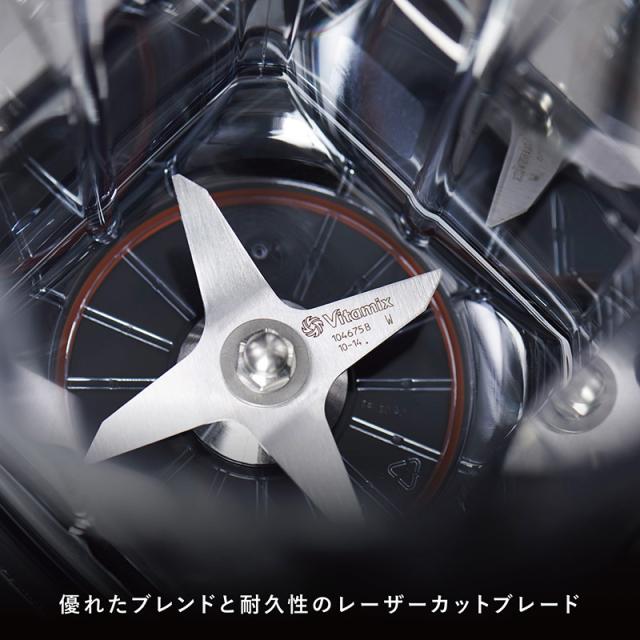 Vitamix バイタミックス V1200i 1.4Lドライコンテナ キッチン家電ジューサー/ミキサー/フードプロセッサー/スムージー/機能/おしゃれ/高級/本格的/レシピ/ 