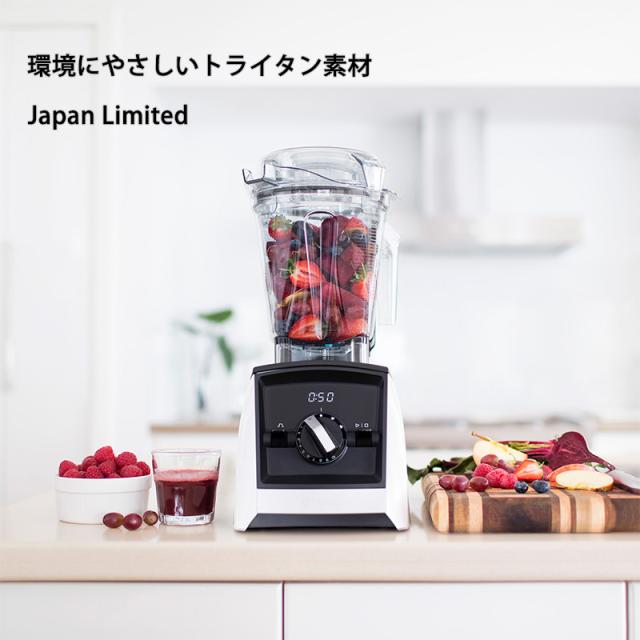 Vitamix バイタミックス Ascent2500i 1.4Lエアーコンテナセット キッチン家電ジューサー/ミキサー/フードプロセッサー/スムージー/機能/おしゃれ/高級/本格的/レシピ/_2
