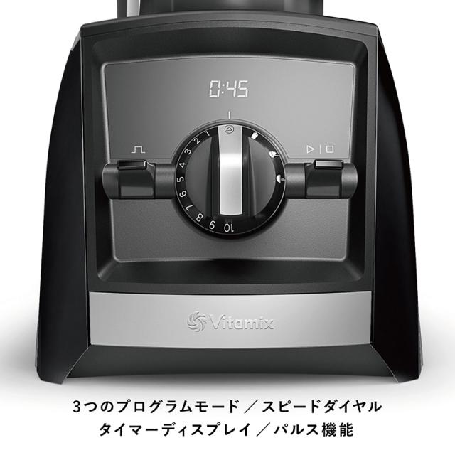 Vitamix バイタミックス Ascent2500i 1.4Lエアーコンテナセット キッチン家電ジューサー/ミキサー/フードプロセッサー/スムージー/機能/おしゃれ/高級/本格的/レシピ/_4
