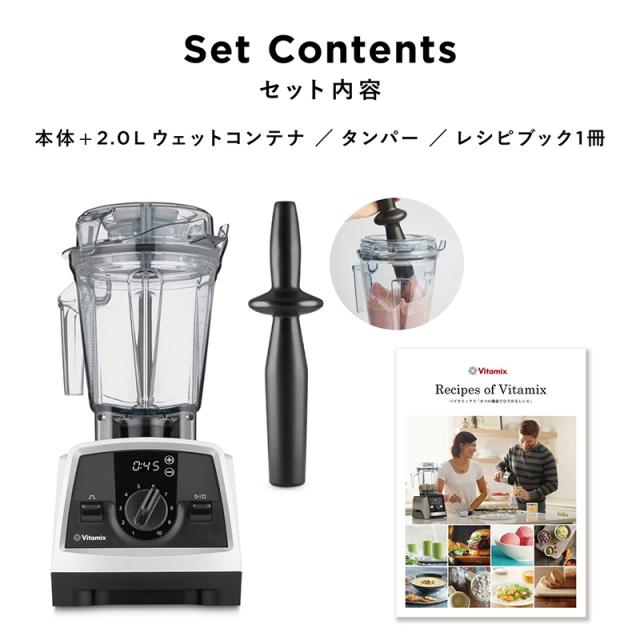 Vitamix バイタミックス V1200i キッチン家電ジューサー/ミキサー/フードプロセッサー/スムージー/機能/おしゃれ/高級/本格的/レシピ/_9
